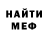 Альфа ПВП VHQ Kuli Pena