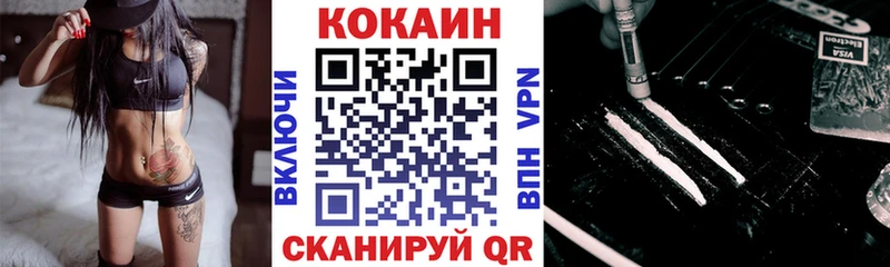 COCAIN VHQ  Дегтярск 