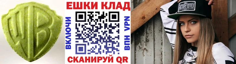 Экстази VHQ  OMG сайт  Дегтярск 