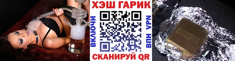 OMG зеркало  Дегтярск  Гашиш AMNESIA HAZE 