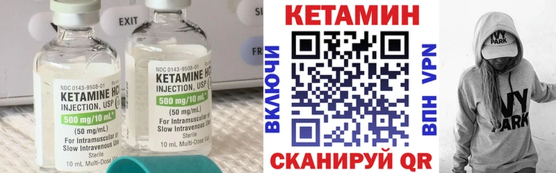 darknet формула  купить наркоту  Дегтярск  КЕТАМИН VHQ 