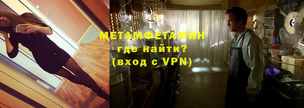 ALPHA PVP Бородино