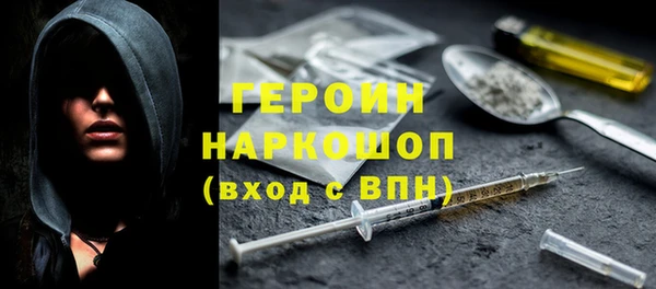 ALPHA PVP Бородино