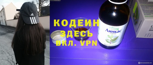 не бодяженный Богородицк