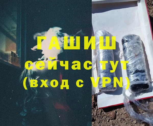 МДМА Бугульма