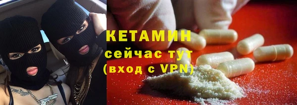 ALPHA PVP Бородино