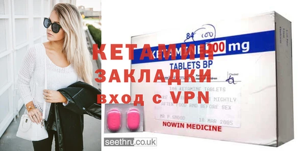 бошки Бронницы