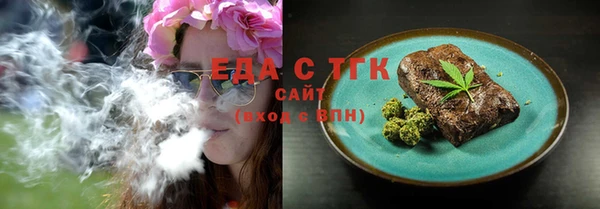 ALPHA PVP Бородино