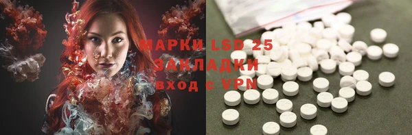 мефедрон мука Нязепетровск