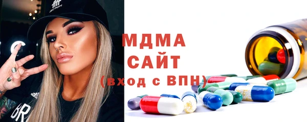 МДМА Бугульма