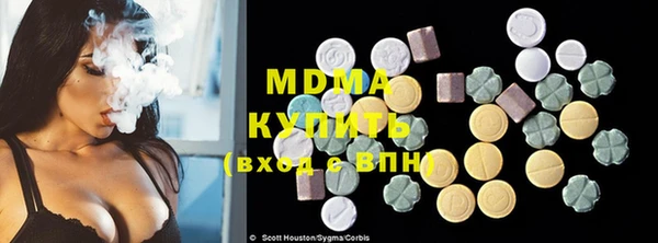 МДМА Бугульма
