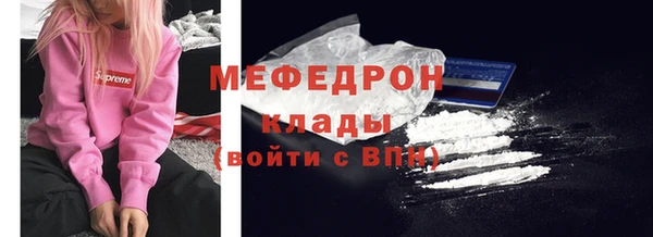 не бодяженный Богородицк