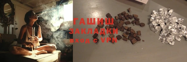 ALPHA PVP Бородино