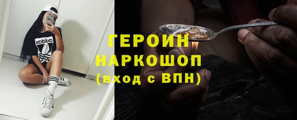дмт Богородск