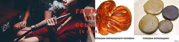 МДМА Бугульма