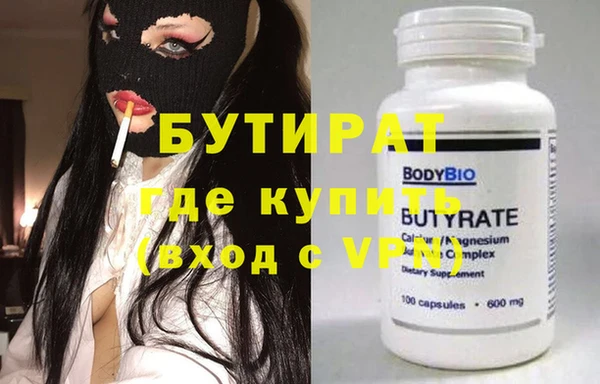 прущие грибы Нягань