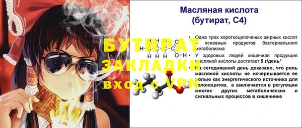не бодяженный Богородицк