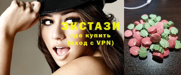 бошки Бронницы