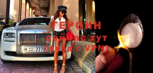 МДМА Бугульма
