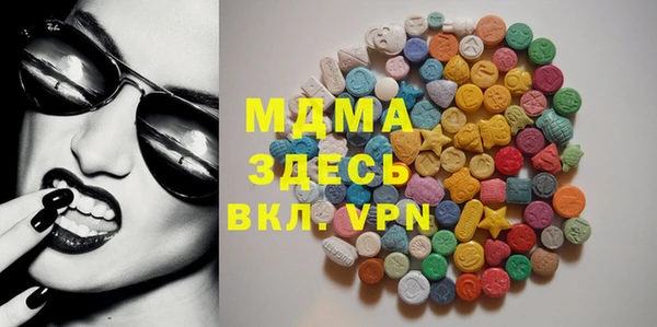 бошки Бронницы