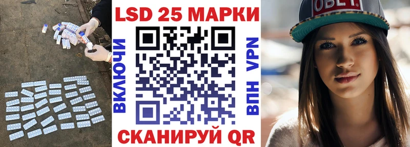 LSD-25 экстази кислота  закладки  Дегтярск 