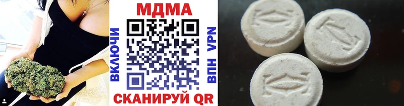 ОМГ ОМГ онион  Дегтярск  MDMA кристаллы 