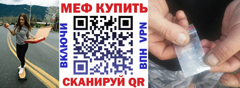 МЯУ-МЯУ VHQ  Дегтярск 