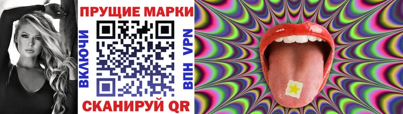 Марки N-bome 1500мкг  купить наркоту  Дегтярск 