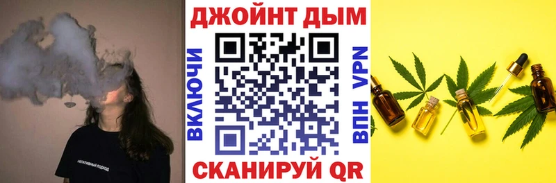 Канабис ГИДРОПОН  Дегтярск 