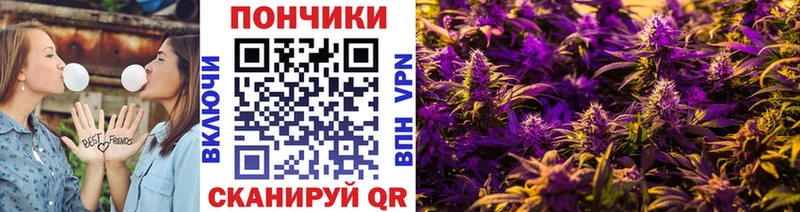 Бошки марихуана тримм Дегтярск